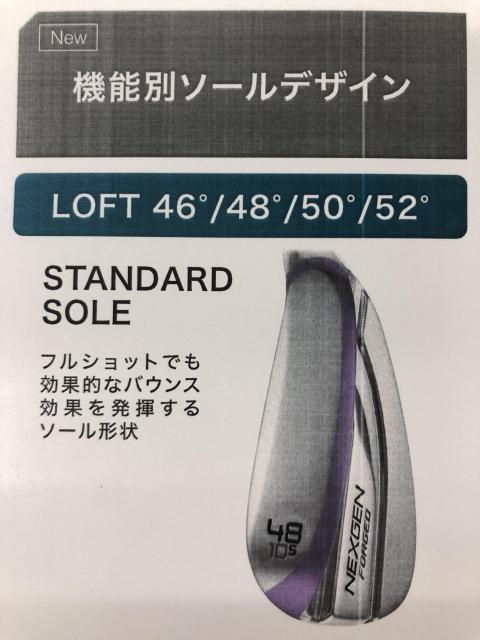 9月12日発売 新NEXGENウェッジ！｜タケダスポーツ弘前店